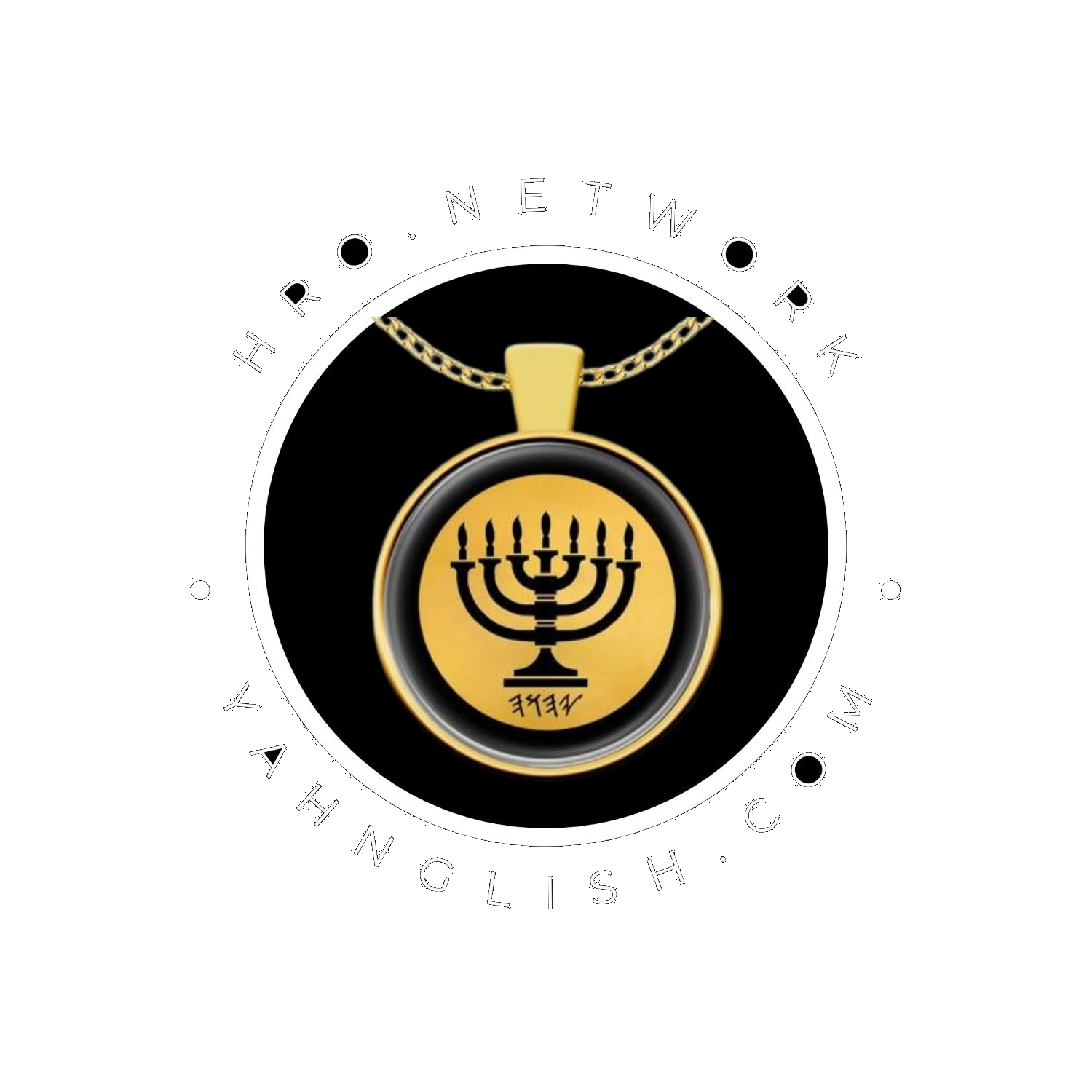 YAHnglish.com and HRO.Network, menorah pendant
